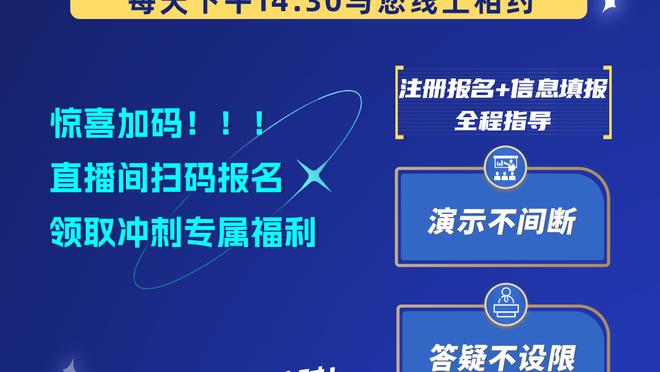 塔图姆：我们队的每个人都愿意去执行任何任务 这很难得