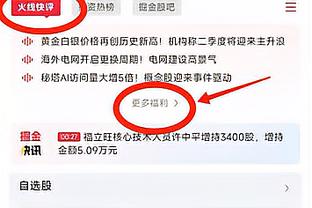 状态真好！丁威迪半场4中4高效拿下16分